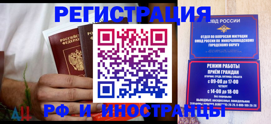 регистрация для школы в Ершове