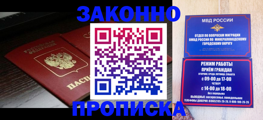 найти адрес прописки в Ершове